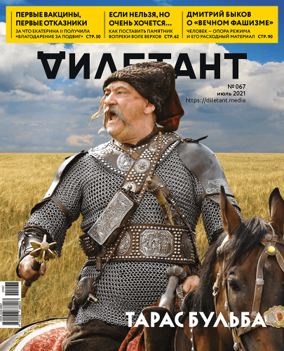 Журнал "Строительный"